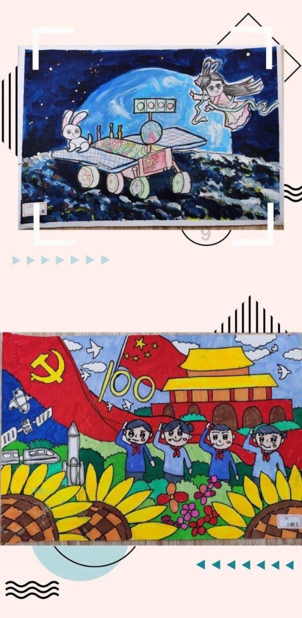 山海经